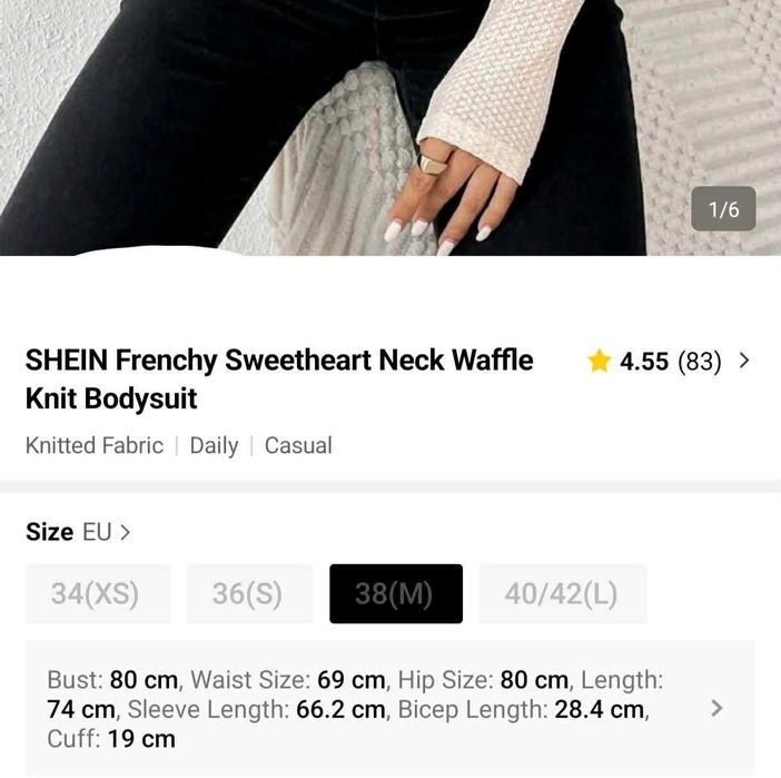 НОВИ секси бодита, SHEIN по 5 евро