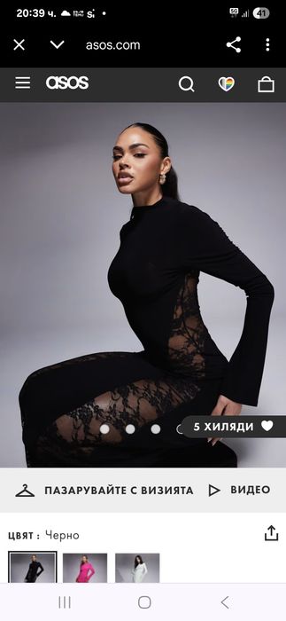 Елегантна черна рокля