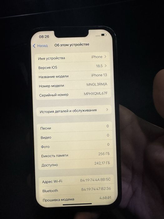 Iphone 13 память 256г