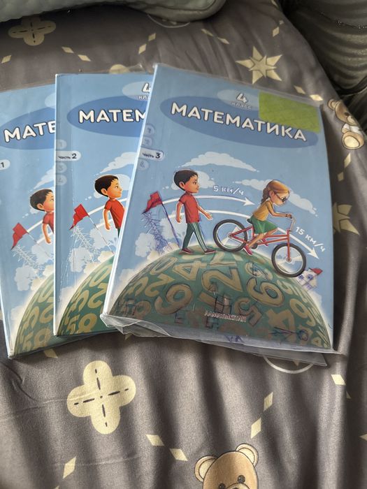 Учебник по математики 4 класс Алматы кттап