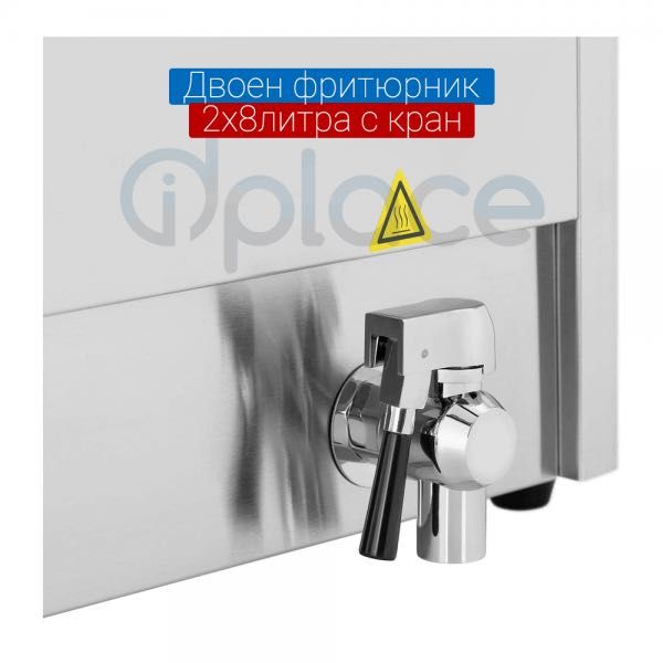 Фритюрник Професионален 8литра с кран единичен и двоен чисто нови