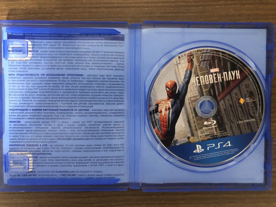 Человек-паук Spiderman PS4