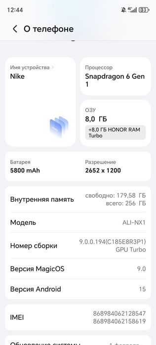 Хонор телефон состояние отличное
