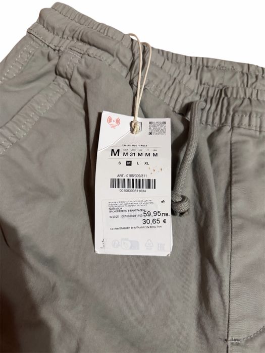 Чисто нов мъжки карго панталон