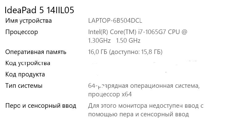 Lenovo ideapad 5 14iil05