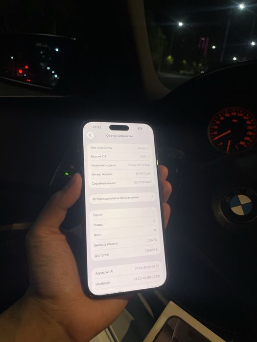 Iphone 16pro max 256gb 95%