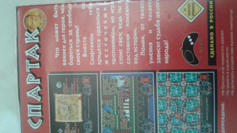 Игра на Сега. Касета .Картридж . Есть выбор.