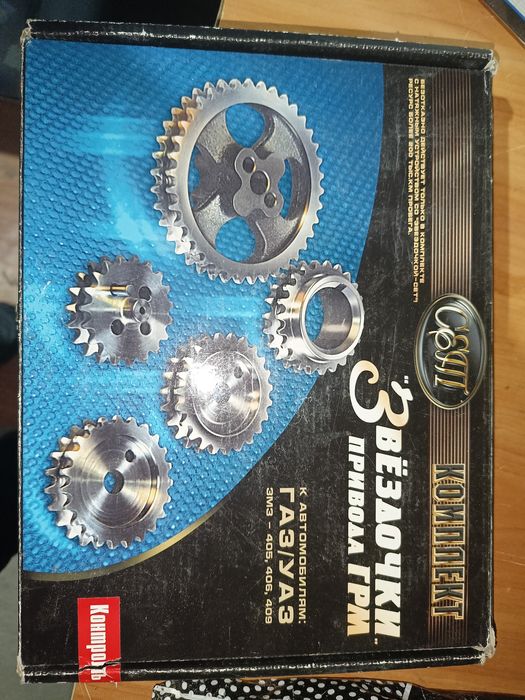 Бензиннасос для газель всех видов