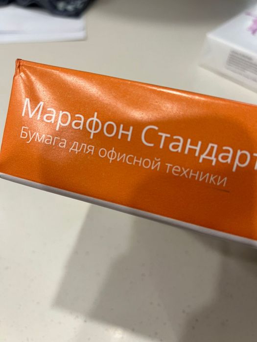 Продам бумагу офисную