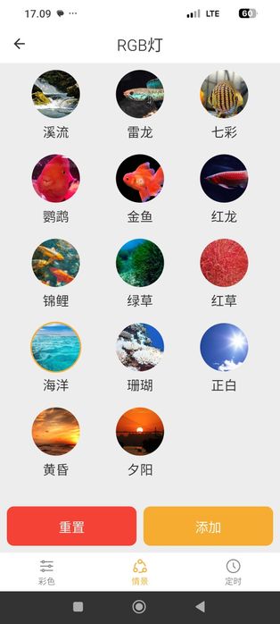 Светильник для аквариума!!!