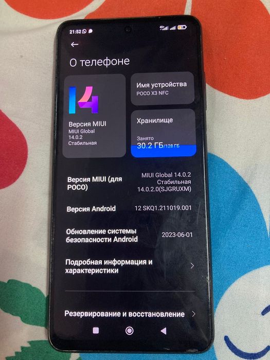 Продам телефон Poco X3 NFC