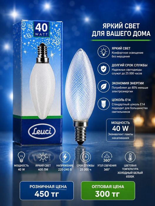 Продам лампочки новые