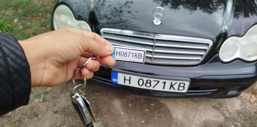 Ключодържател с регистрационен номер