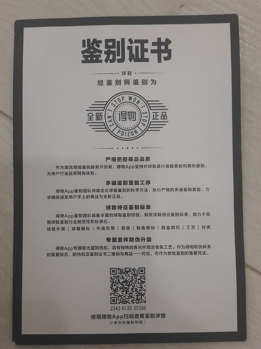 Кроссовки баскетбольные Li-Ning