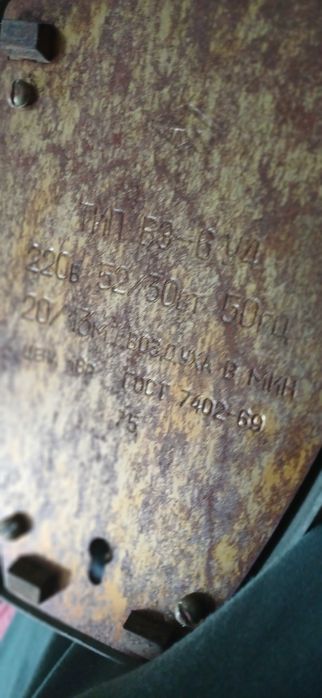 Ретро вентилатор