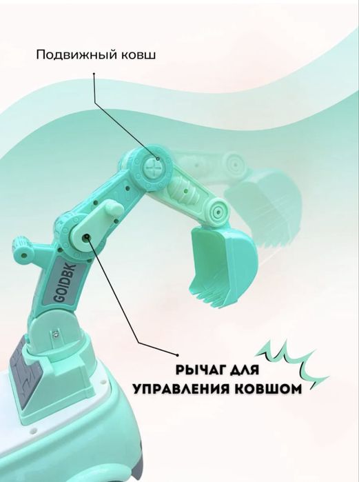 Новые толокары самосвал и экскаватор