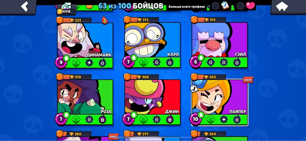 Продам второй акк бравл старс