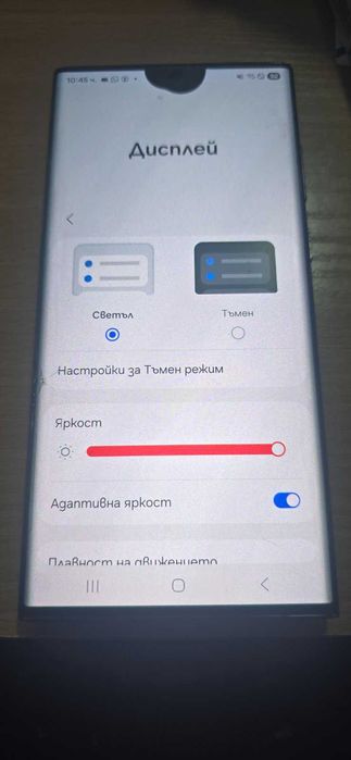 Samsung galaxy s 22 ultra 256/12 ram