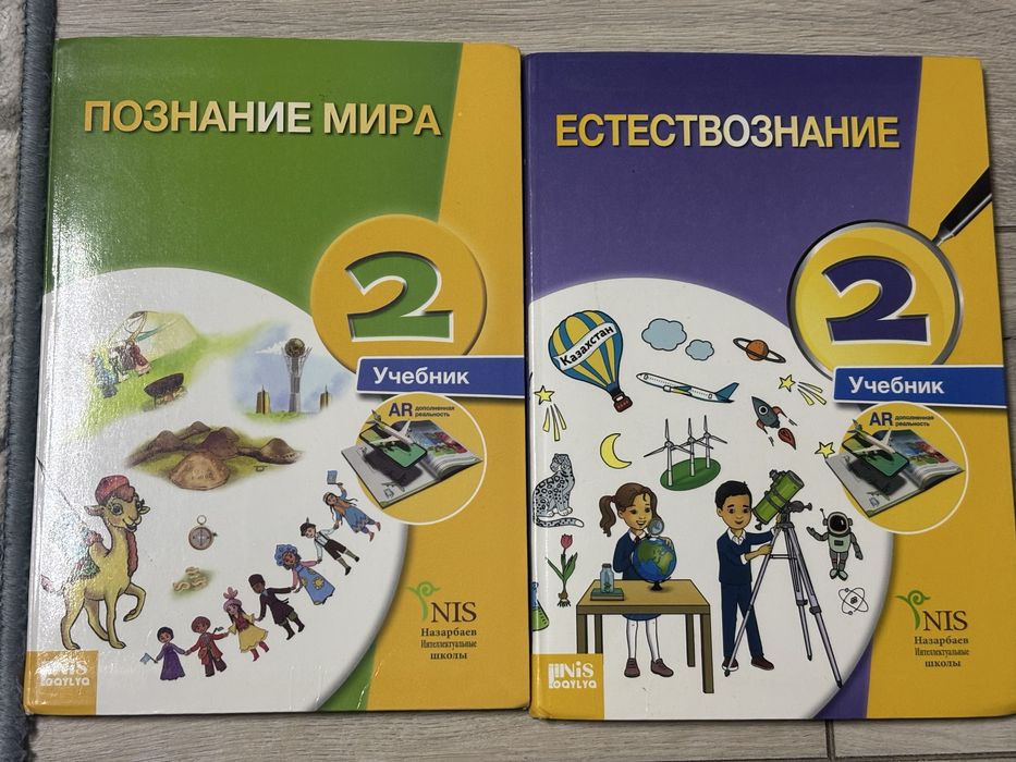 Продам книги для 2 класса и 3 класса