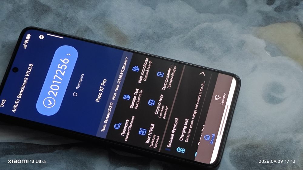 Обмен Poco x7 pro