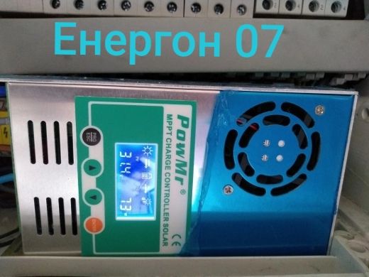 MPPT соларен контролер 60А - 12V 24V 48V вход до 150v регулатор мппт