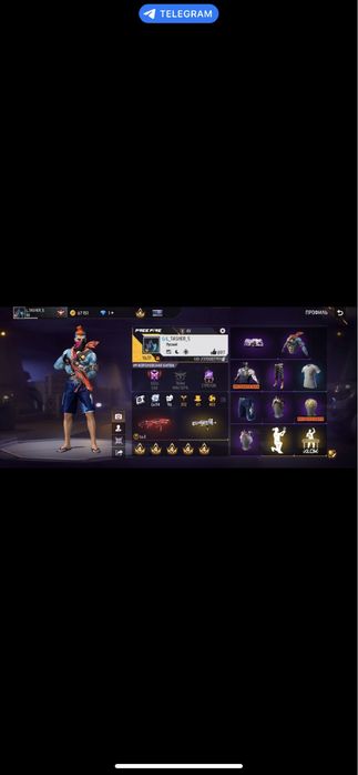 Фф акк продаю за 1000тг