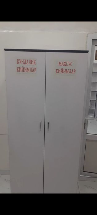 Savdo dokoni yoki Dorixona uchun mebel