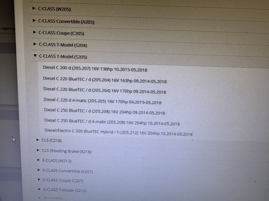 Демпферна шайба 651. Мерцедес cdi