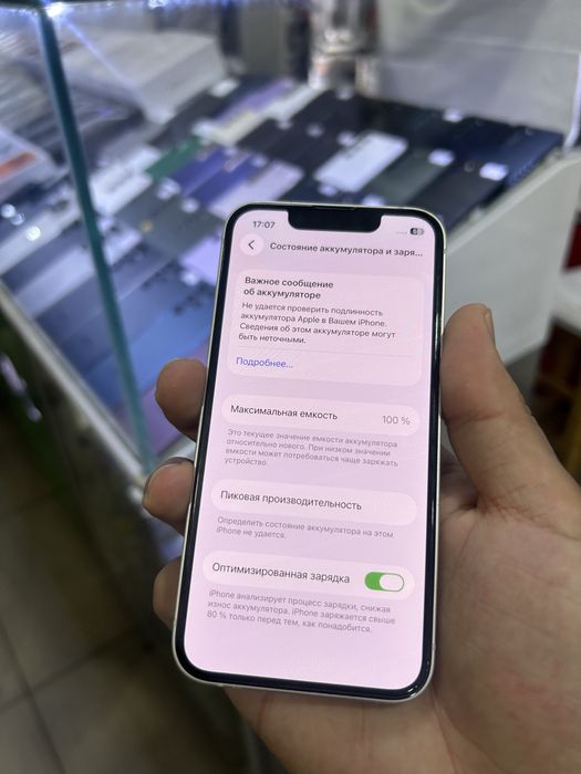 iphone 13 mini Srochniy sotiladi