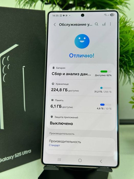 Galaxy S25 Ultra 256 gb
