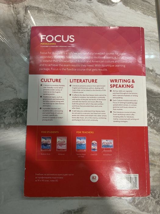 Focus A1,A2,B1.1