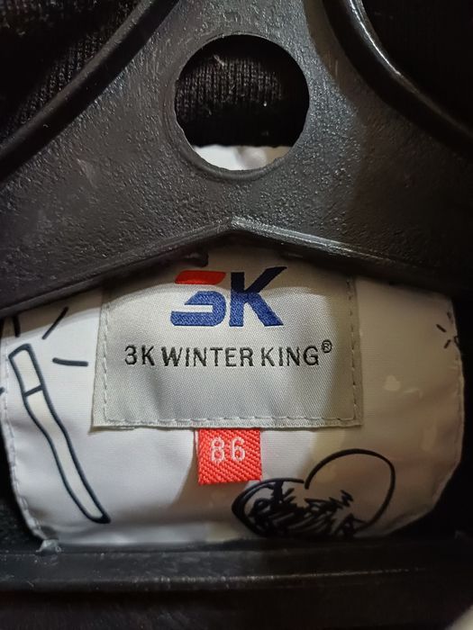 Продаётся детский комбинезон