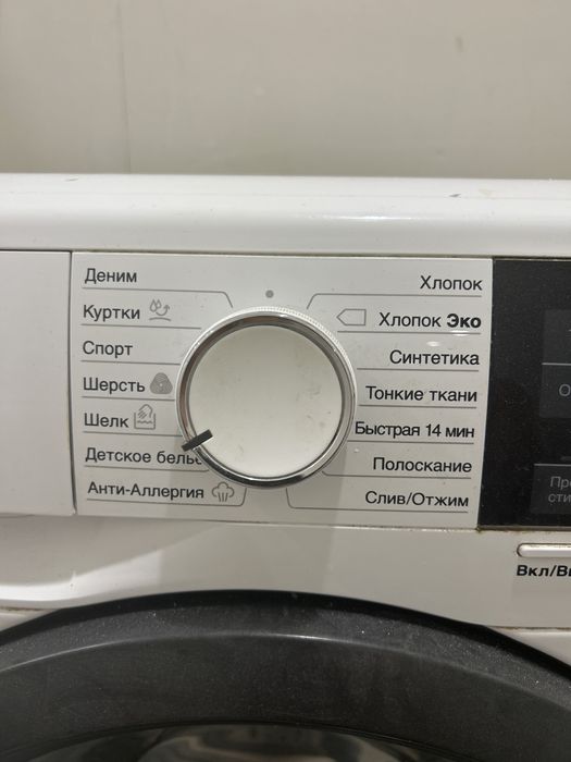 Стиральная машина Electrolux
