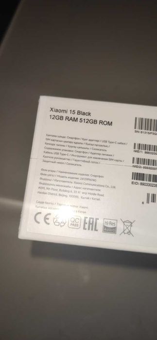 Xiaomi 15 12GB/512GB BLACK. Original Global Version. EAC. НОВЫЙ