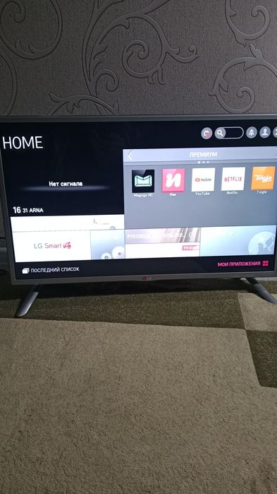 Телевизор LG смарт тв