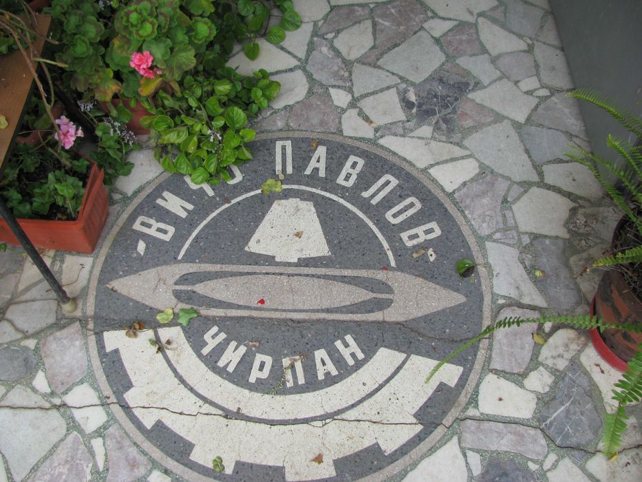 Продава се Промишлена сграда в Чирпан - 11271 кв.м за 44 €/кв.м - Снимка #6