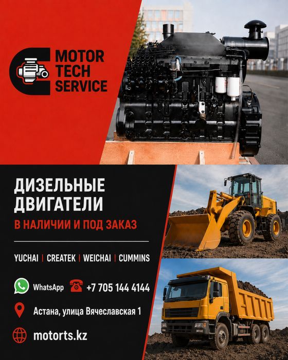 WEICHAI WP10, WP12, WD615,49, WD615,69