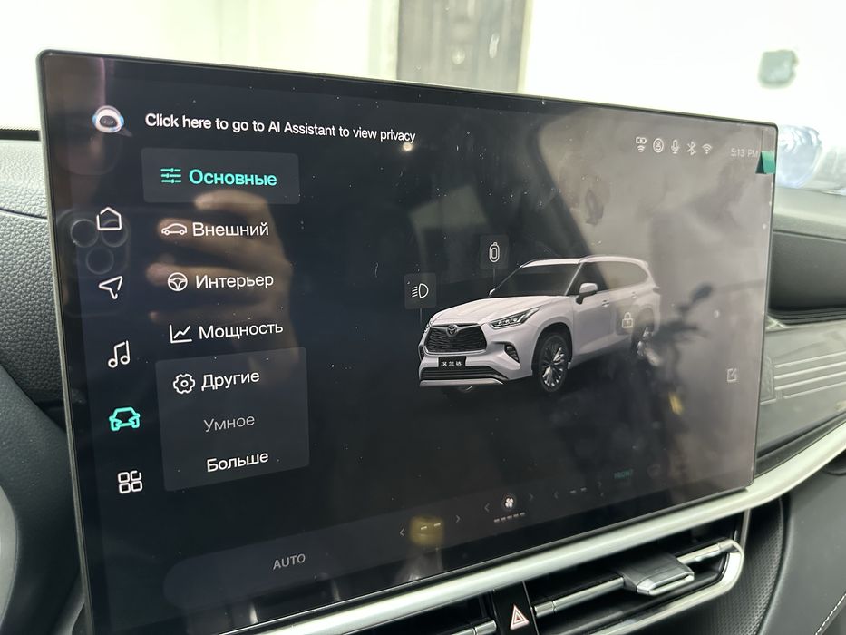 Русификация Toyota Highlander,Rav4 (2026г)