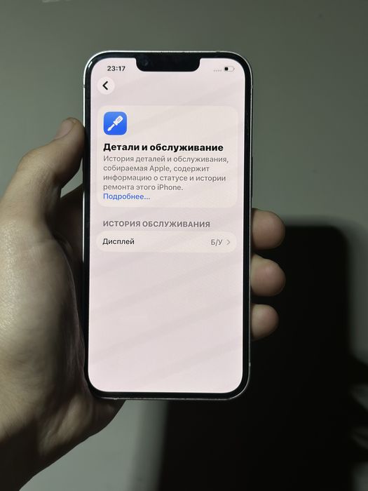 iPhone 13 в отличном состояний