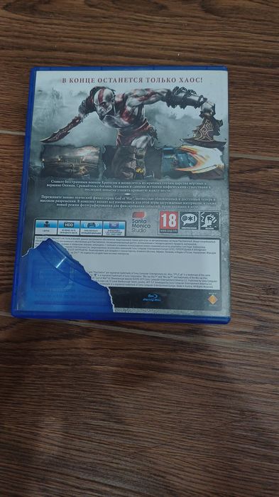 God of war для ps4