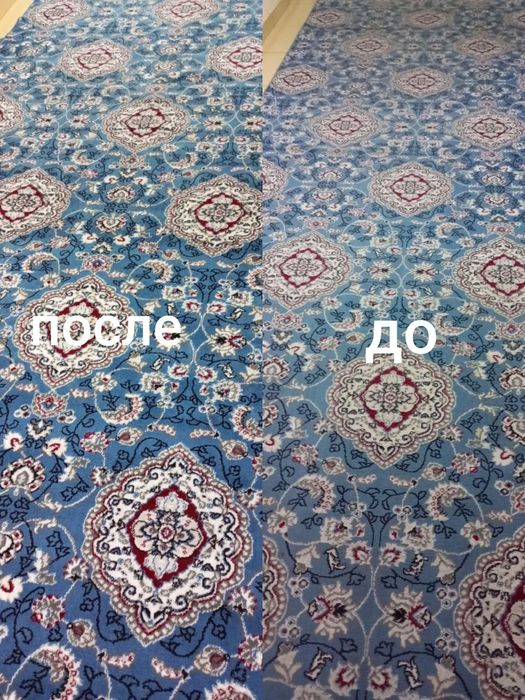 Gilam yuvish mebel  yuvish