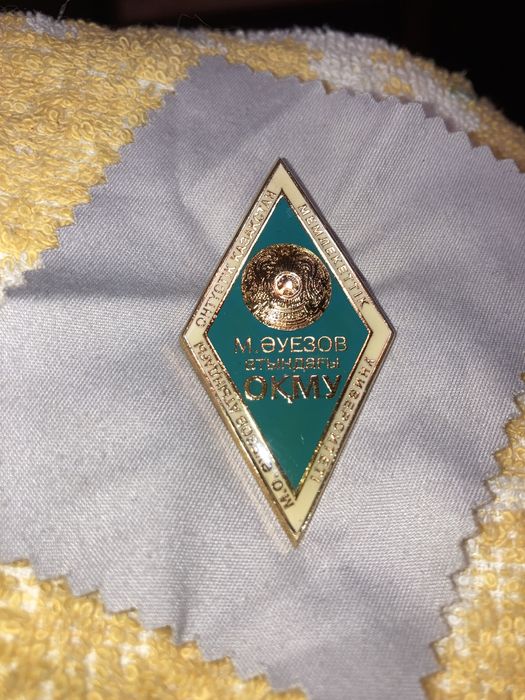 Ромбик ЮКГУ им. М. Ауэзова