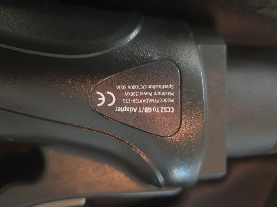 Адаптер GBT to CCS2