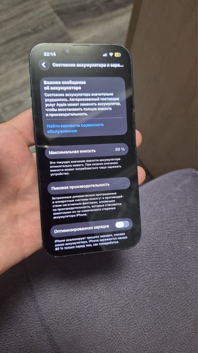 Iphone 13, 128gb
