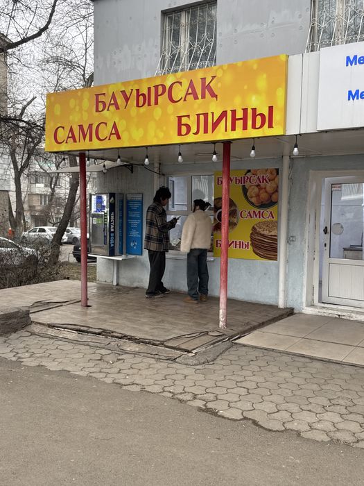 Продам действующий бизнес