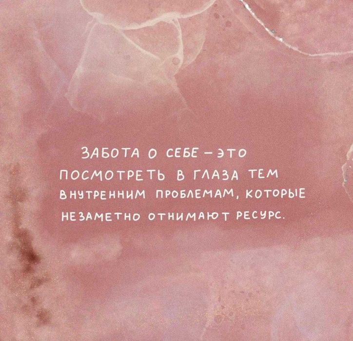 Энерготерапевт.  Психотерапевт. online.