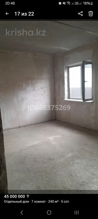 Дом коттедж в каскелене