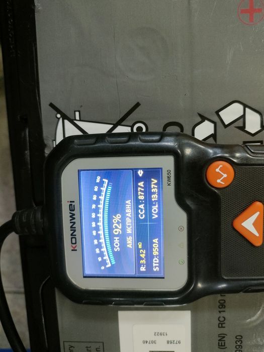 Аккумулятор 105Ah EN 950