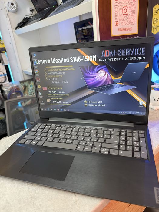 Ноутбук Lenovo IdeaPad S145