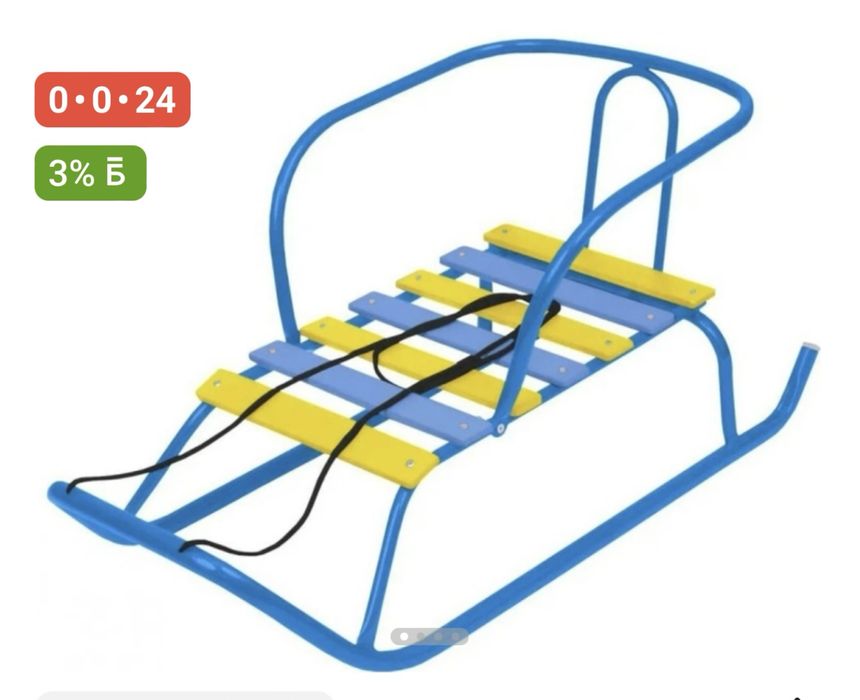 Продам санки зимние